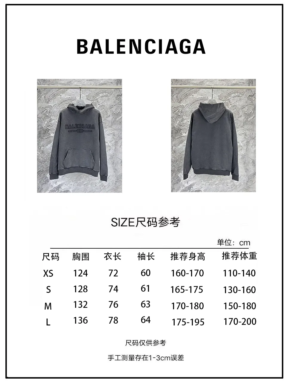 Size